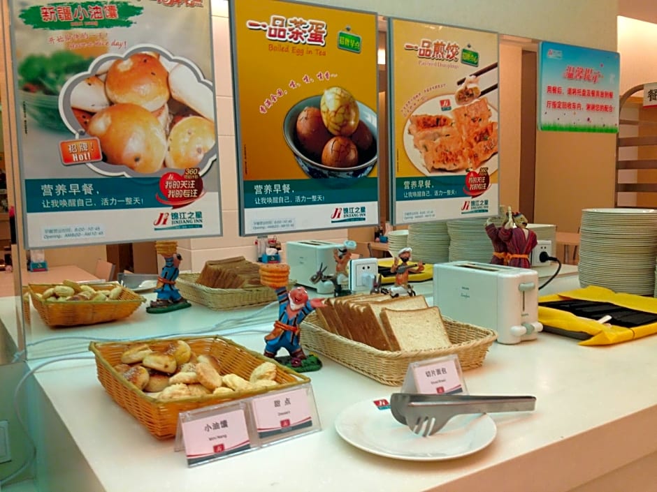 Jinjiang Inn Urumqi Hongqi Road Branch