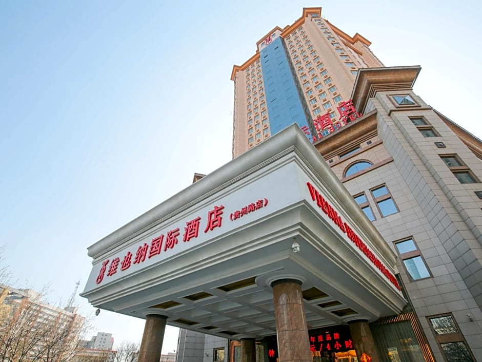 Vienna Hotel Tianjin Guizhou Road Branch