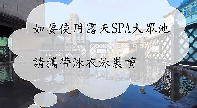 ShanKou Hotspring Hotel