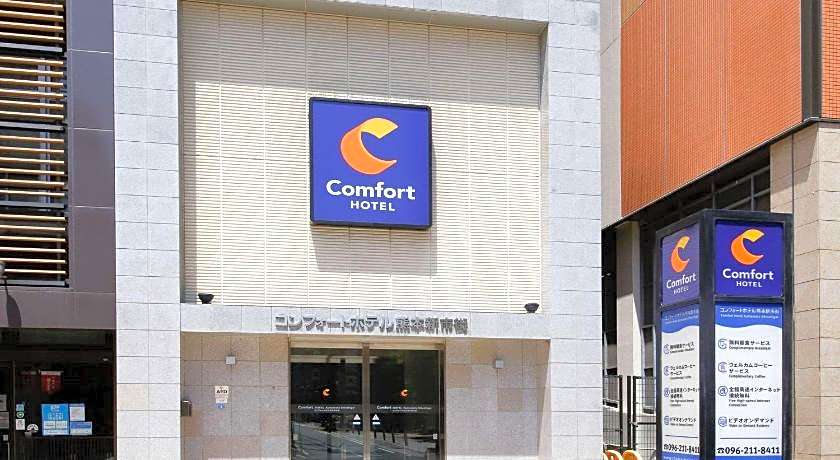Comfort Hotel Kumamoto Shinshigai