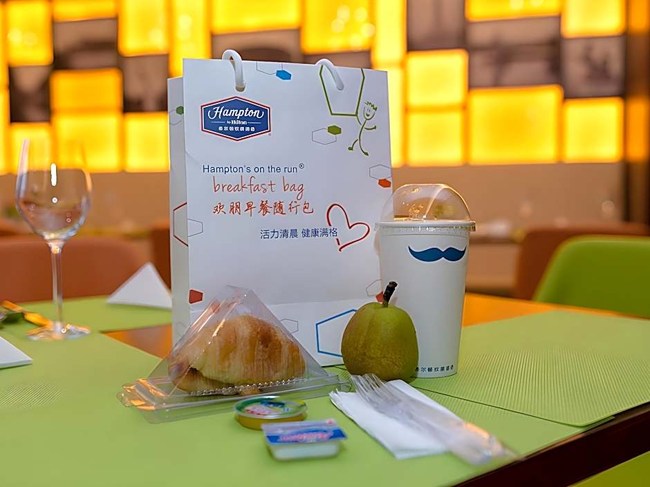 Hampton by Hilton Qionghai Railway Station