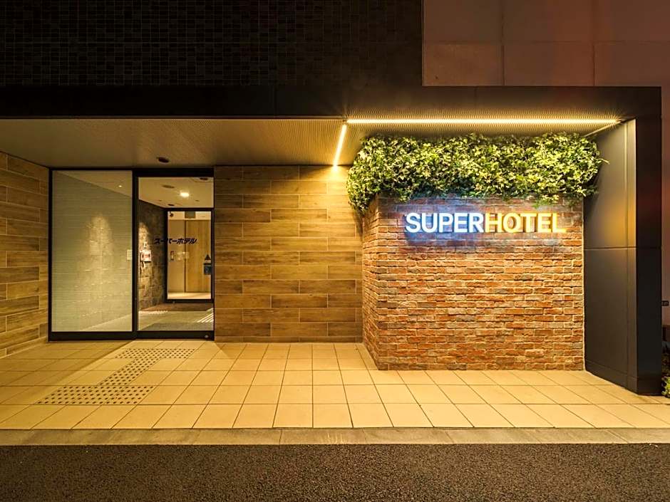 Super Hotel Shinagawa Aomono-Yokocho