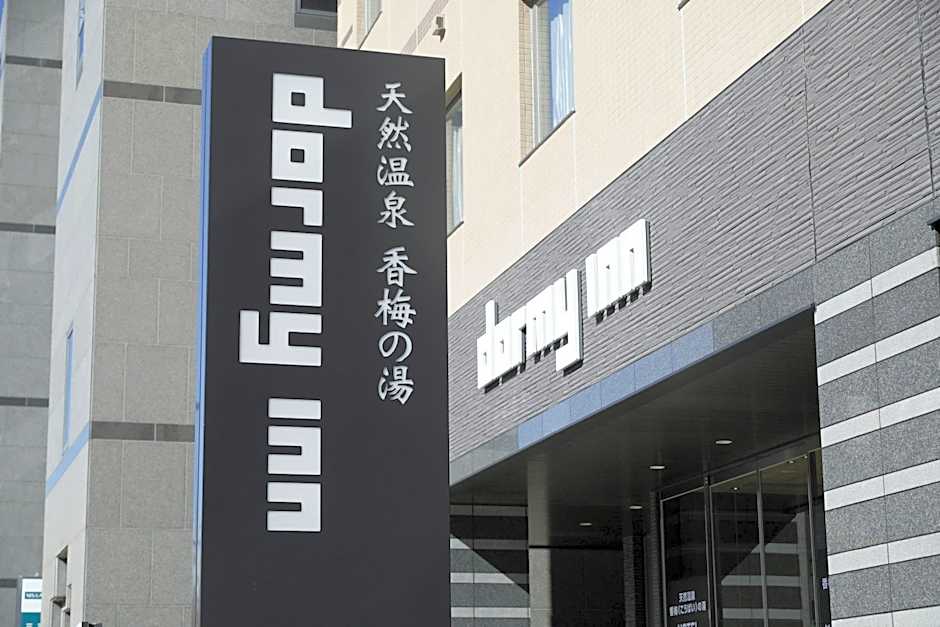 Dormy Inn Mito Hot Spring