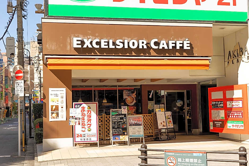 KEIKYU EX INN Akihabara -Tokyo Akihabara