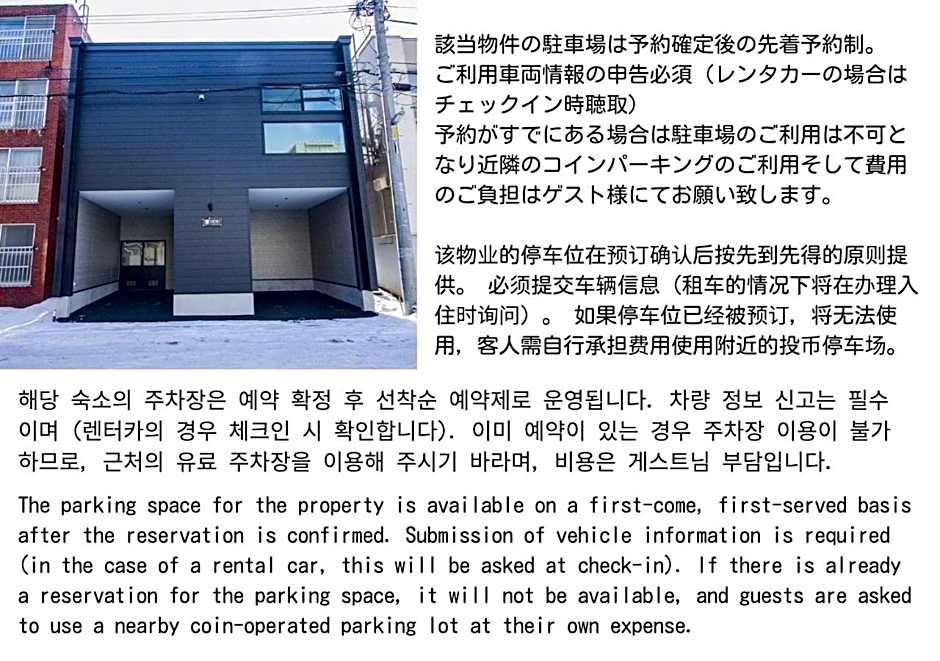 Uchi Living Stay Ekolu – Sapporo, CT
