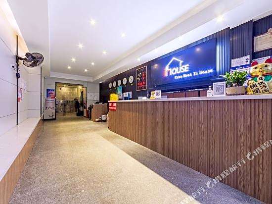 Inhouse Apartment (Guangzhou Gangding Subway Station)