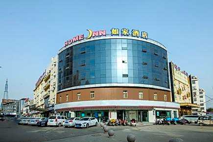 Home Inn Neo Jining Wutaizha Wanda Plaza North Bus Station