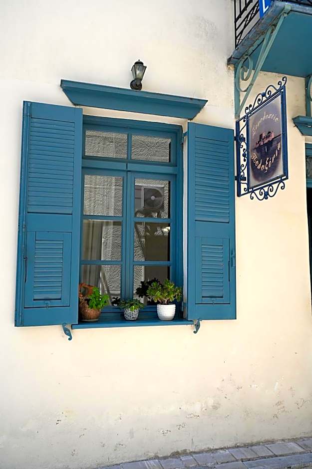 Polyxenia Hotel