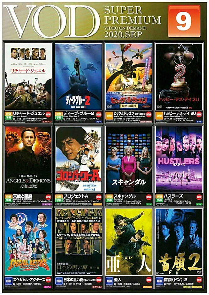 Hotel Cherena Kunitachi (Adult Only)