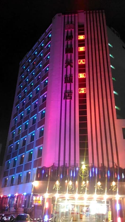 Sheng Kuo Hotel