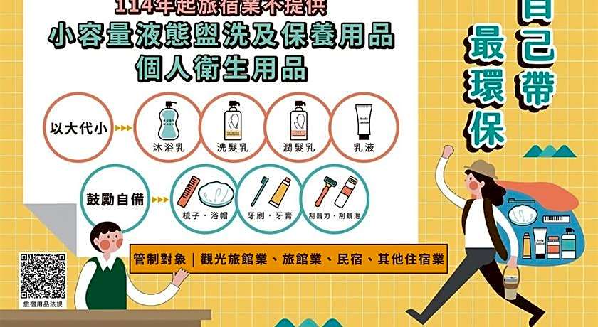 Vendome Hotel Taipei