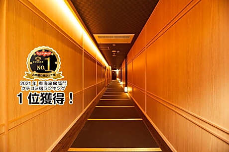 Ikeda Onsen Ryokan Tachikawa