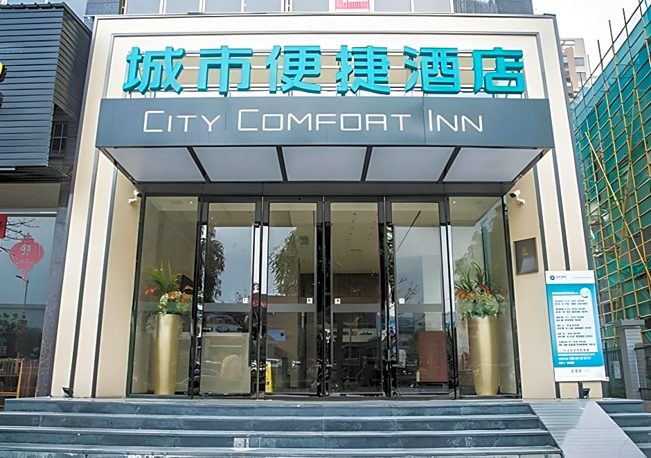 City Comfort Inn Wuzhou Municipal Government Vocational College