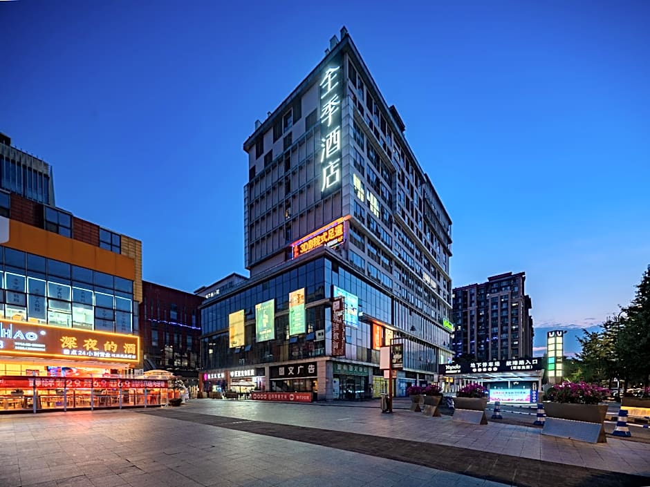 JI Hotel Chengdu Shuangliu Airport