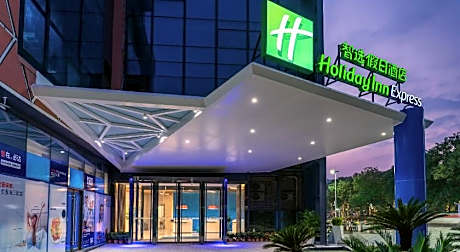 Holiday Inn Express Yangjiang City Center By IHG