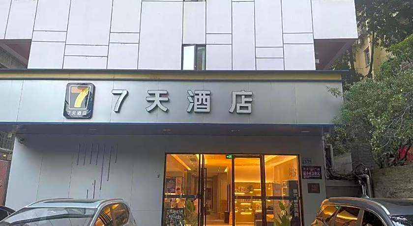 7 Days Inn Guangzhou Shimao Center Jianshe Road