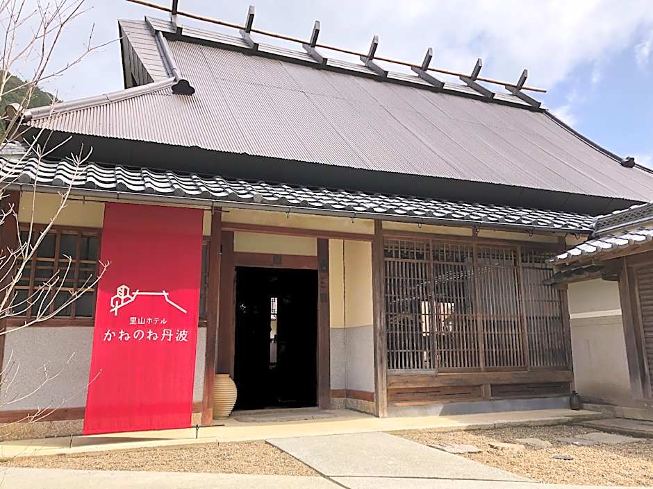 Satoyama Hotel Kanenone Tamba