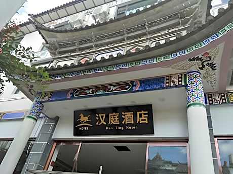 Hanting Hotel Dali Ancient Town