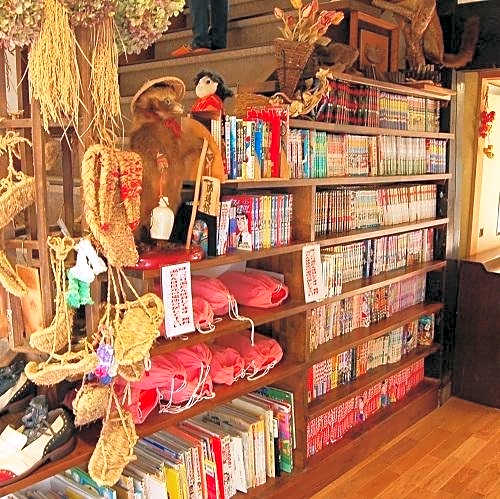 Hakuba no Oyado Ichinokuraso