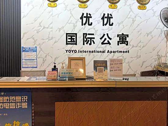 Youyou international apartment (Guangzhou Haizhu Plaza subway station private finance store)