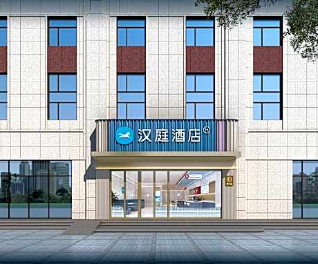 Hanting Hotel Hulunbuir Wanda Plaza