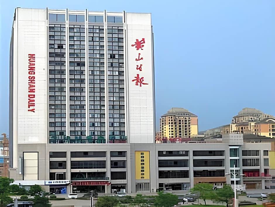 GreenTree Inn Huangshan Railway Station Tiandu Avenue Business Hotel