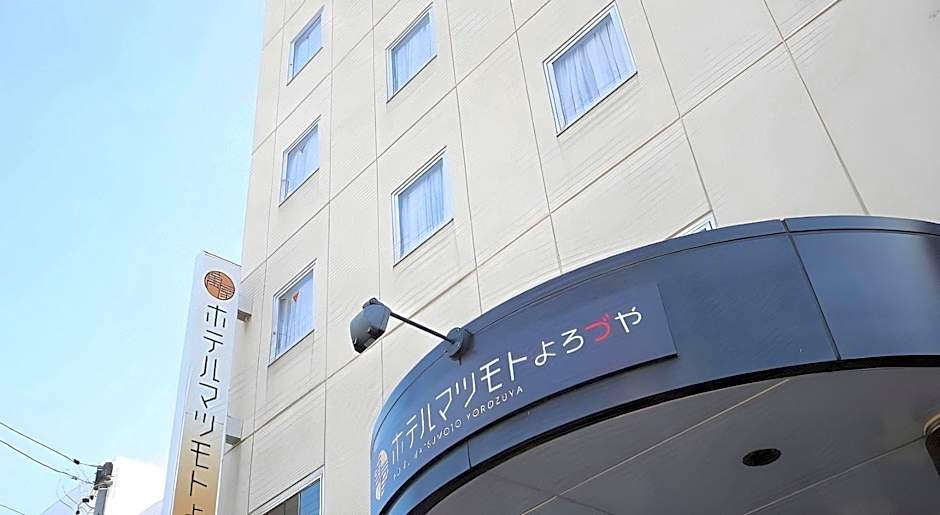 Hotel Matsumoto Yorozuya