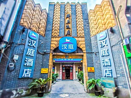 Hanting Hotel Hangzhou West Lake Renhe Road