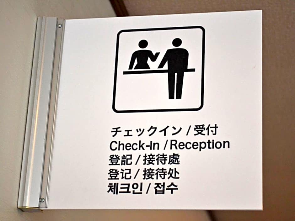 Onsenminshuku Kosakaya