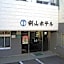 Kenzan Hotel