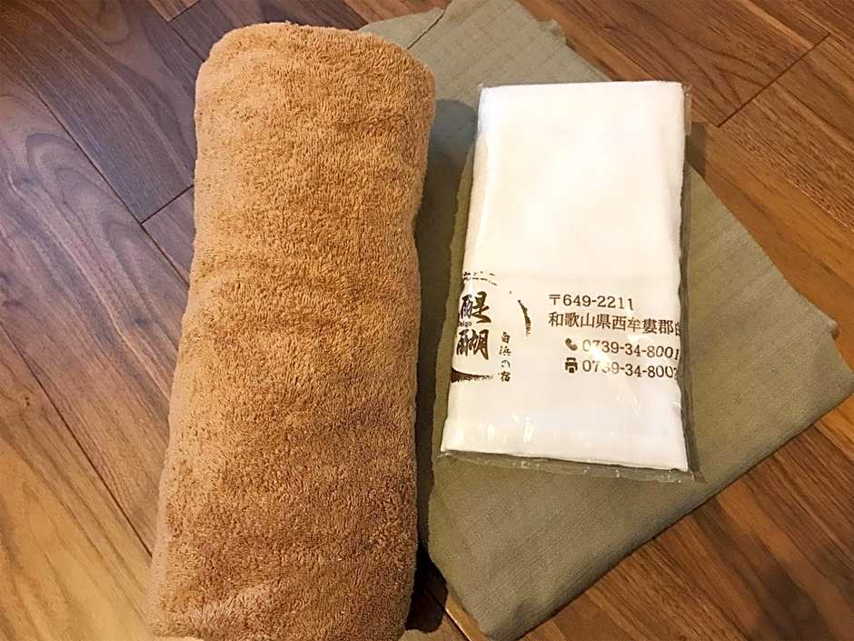 Shirahama no Yado Daigo