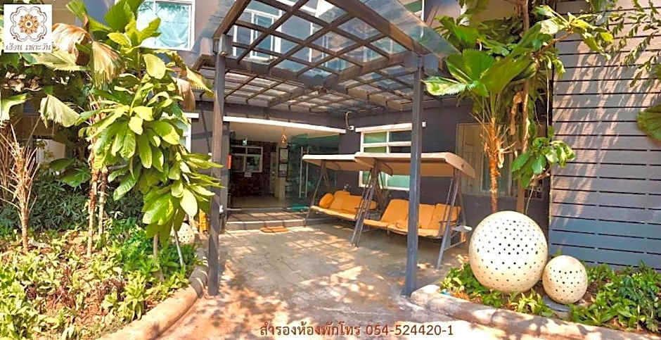Photo 1 of 43 of Huern Che Ta One Hotel