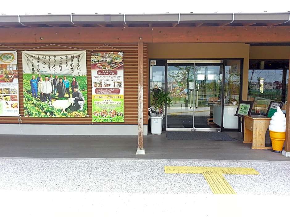 Guest House Nakamura House