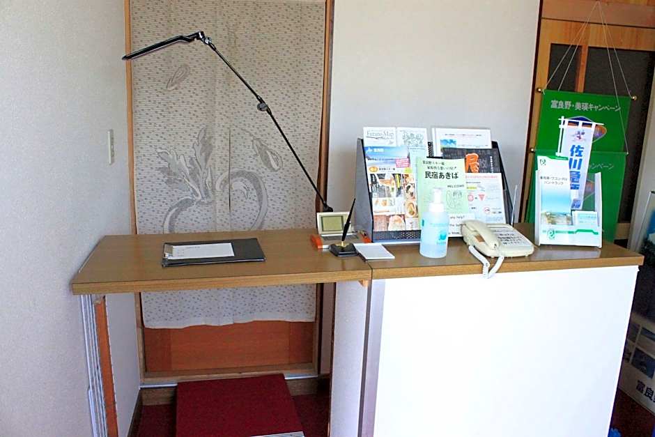 Furano Minshuku Akiba