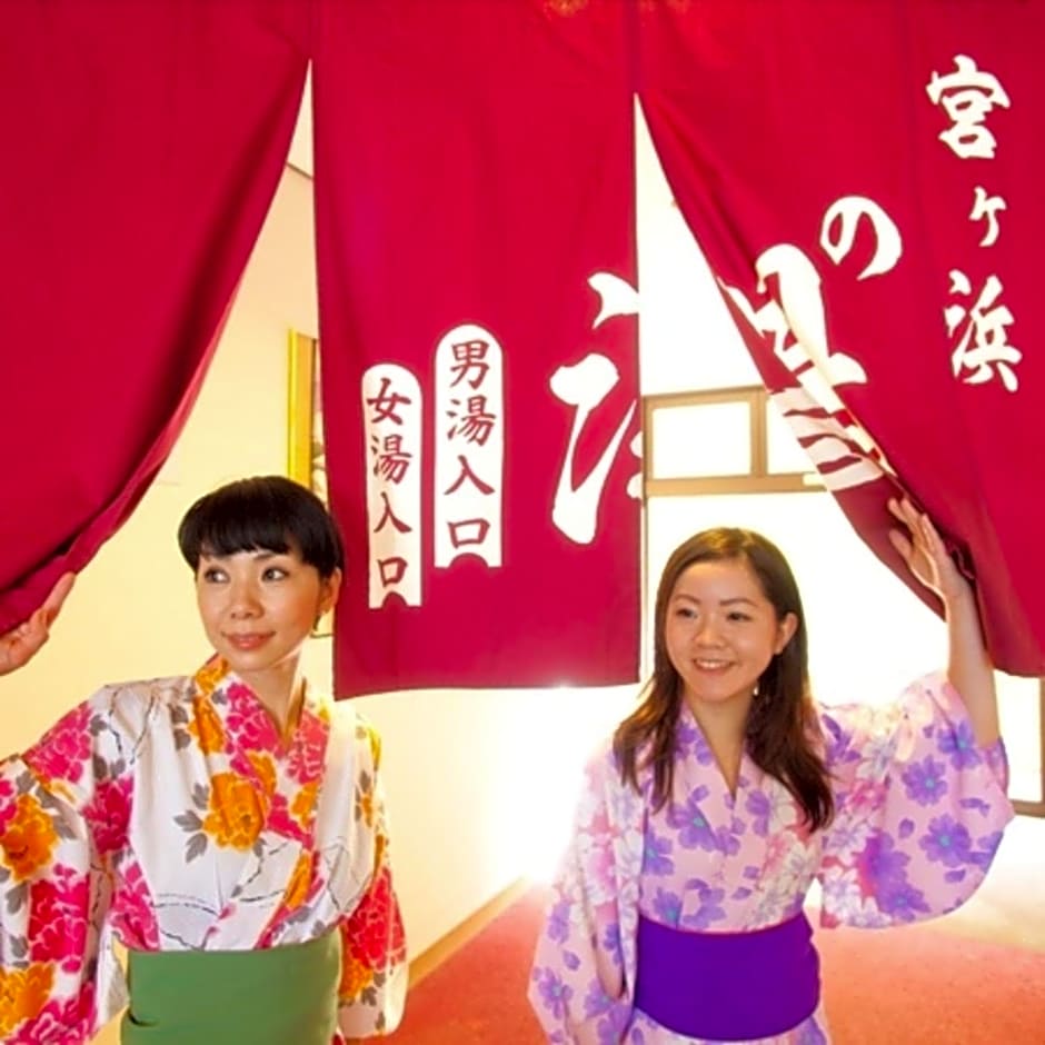 Kyukamura Ohmi-Hachiman