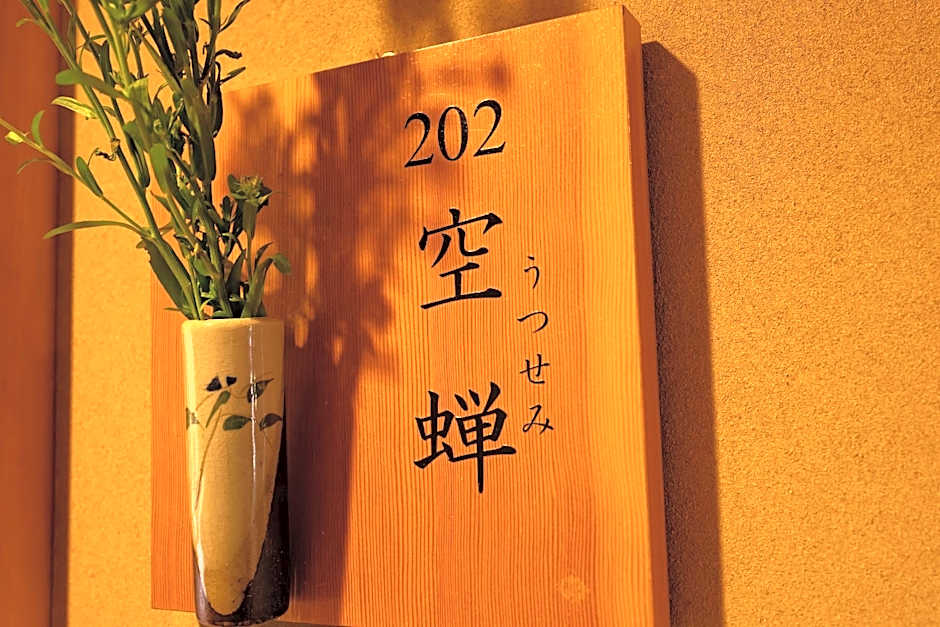 Senkyo