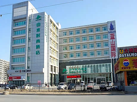 Shanshui Trend Hotel Beijing International Airport Branch