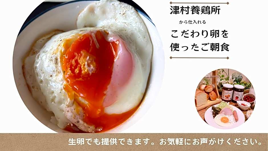 ホテルグリーンヒル美浜