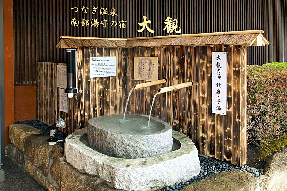 Hotel Taikan