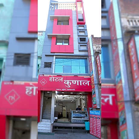 Hotel Kunal & Restaurant Since1983