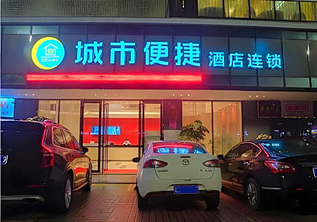 City Comfort Inn Foshan Kuiqi Road Metro Station