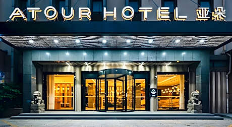Atour Hotel Changshu Changjiang Road