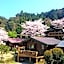 Pension Shishikui