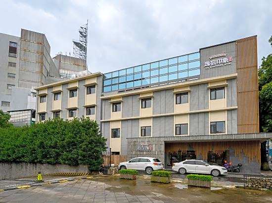 Yisu Impression Hotel (Ningbo Tianyi Square chenghuangmiao station)