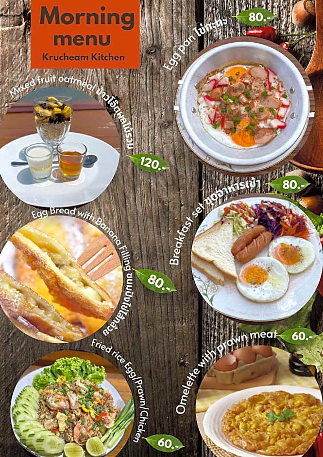 Bankruchaem Homestay Kohpu