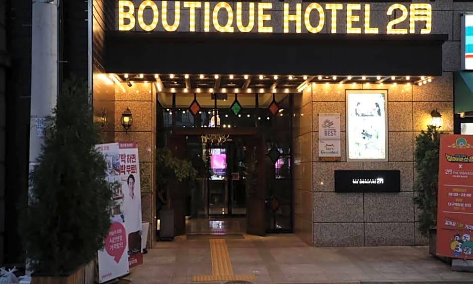 Hotel February Dong Seong Ro