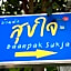 Baan Pak Sukjai
