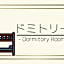 Capsule Hotel Block Room