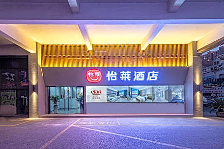 Elan Inn Changzhou Zhongtian Fenghuang Auto Parts City