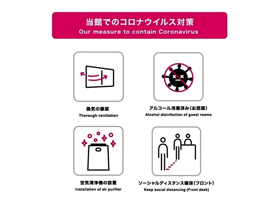 Hotel Halrotto Fukuoka Hakata - Vacation STAY 18610v
